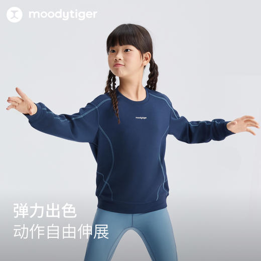 moodytiger儿童卫衣25春新款男女童运动休闲圆领长袖上衣【DR】 商品图2