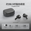 【4F】B&O Beoplay EX 主动降噪真无线蓝牙耳机黑色商务版 商品缩略图4