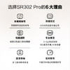 【JY】录音笔 SR302Pro 32G科大讯飞 iFLY TEK 商品缩略图1