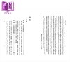 【中商原版】中国近代史 复刻版 港台原版 陈恭禄 香港商务印书馆 商品缩略图4