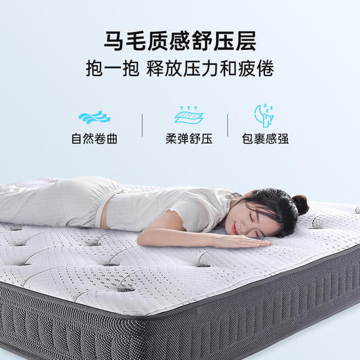 雅芳婷床垫家居床上用品10优床垫LF075 商品图2