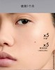 迪奥 克丽丝汀迪奥肌活蕴能精华 50ml  C099800207-F 商品缩略图2