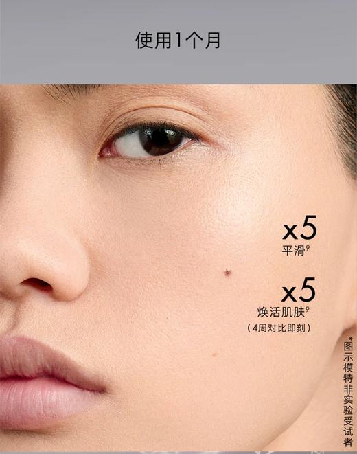 迪奥 克丽丝汀迪奥肌活蕴能精华 50ml  C099800207-F 商品图2