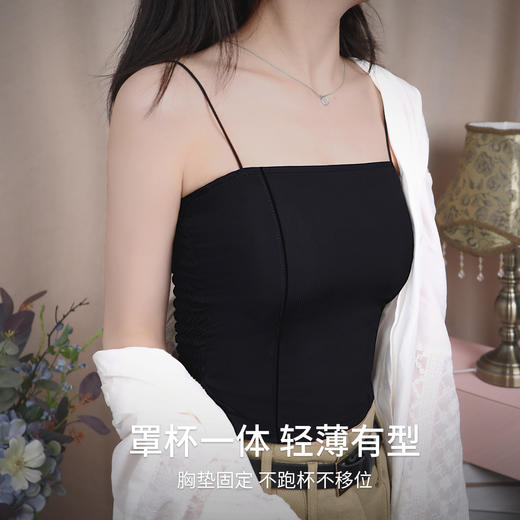 C2-【免穿文胸罩杯一体】吊带背心女内搭带胸垫显瘦美背打底外穿吊带    悠悠我思+温姌轻风 商品图4