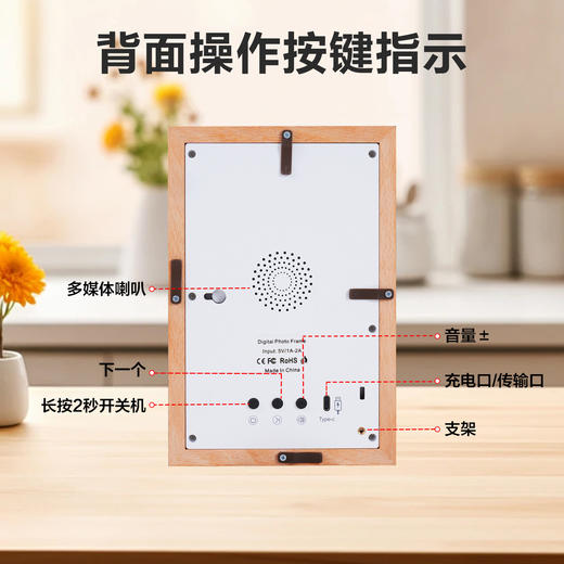 【实木智能数码相框】精致生活点缀，留住时光美好；多语言支持，图片视频轮播，2000毫安大电池，360°自动旋转，智能WiFi连接，视频图片混合播放，重力感应自动旋转，让你经历开心和温暖的时刻！ 商品图3