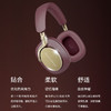 【4F】宝华韦健（B&W）PX8 主动降噪无线hifi头戴式蓝牙耳机 商品缩略图4
