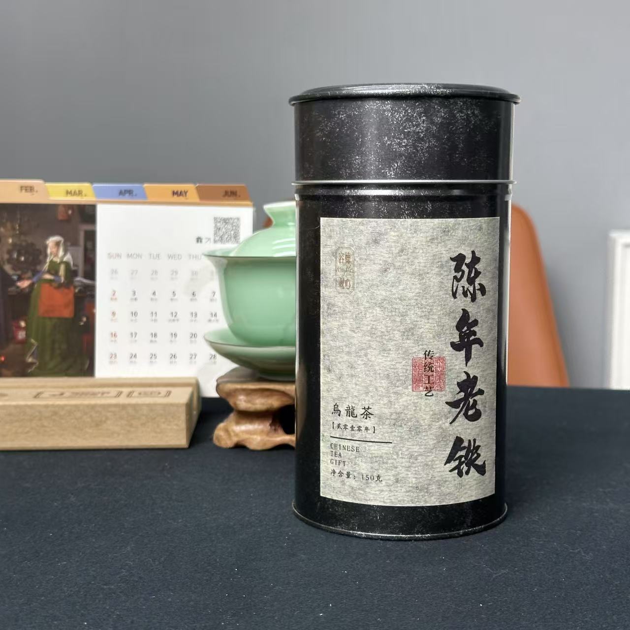 珍藏版2010年老工艺铁观音