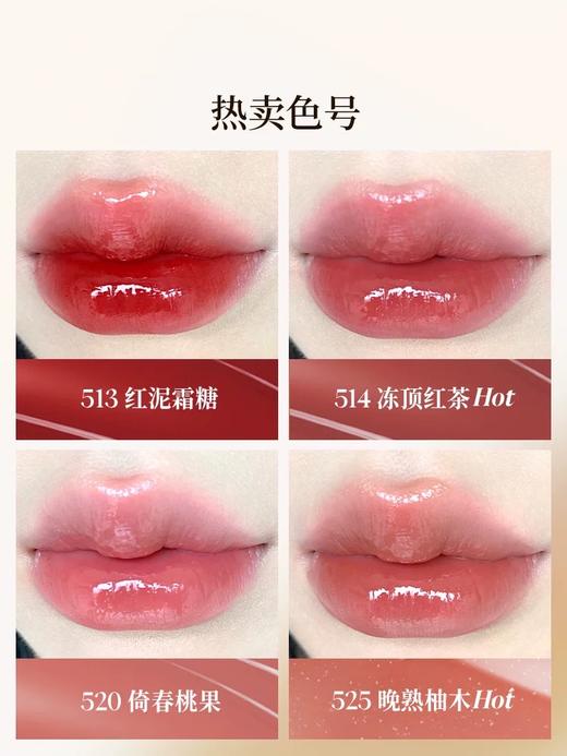Joocyee酵色晶冻口红唇冻唇膏滋润亮面显白，秋冬热门色号❤️显白隐唇纹不拔干！酵色丝绒雾面哑光口红唇釉 ，清冷贵气显白口红唇膏 商品图1