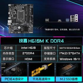 【JY】Intel 主板 H81M-S1技嘉 GIGABYTE