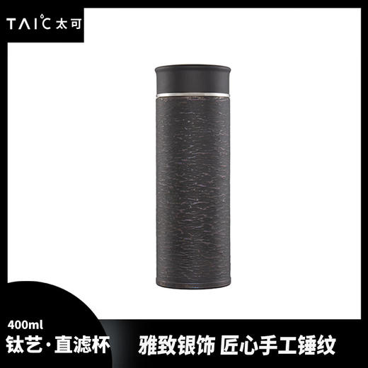 TAIC太可纯钛保温杯高端钛艺钛水杯轻奢礼盒包装礼物送礼 商品图0