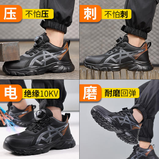 25新款绝缘劳保鞋塑包头橡塑底只能纽扣穿脱方便安全鞋 商品图1