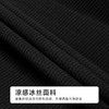 都市丽人特殊面料长抹胸竖条冰丝时尚美搭抹胸LVH2A1 商品缩略图6