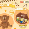 纪念日百货小黄人系列Tim熊2way痛包痛包160994569 商品缩略图4