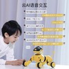 天博智 TBZ可旺三代AI智能仿生机器狗宠物编程启蒙教育机器人 可旺3代 商品缩略图3