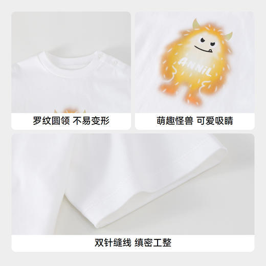 男童短袖液氨针织衫夏季新款安奈儿童装实体店同款XB511543 商品图4