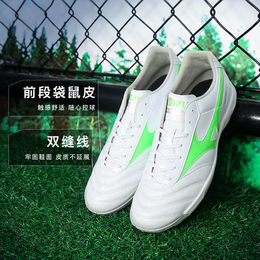 小李子正品美津莫雷拉MORELIA2次高端AS碎钉运动训练足球鞋成人男 商品图1