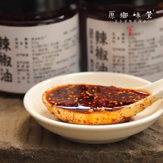 生态辣椒油（成都仓库-顺丰快递 ）| 来自成都郫县，辣椒油:200g/瓶，【原乡农场，自产自销】 商品图3
