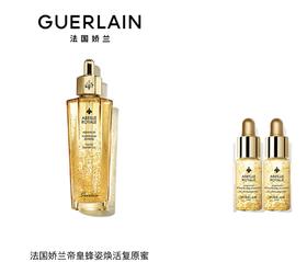 娇兰帝皇蜂姿焕活复原蜜100ml