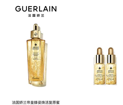 娇兰帝皇蜂姿焕活复原蜜100ml 商品图0
