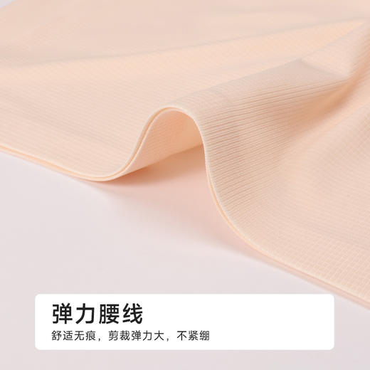 都市丽人三分裤薄锦纶舒适打底安全裤LLH1B7 商品图4