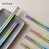 TAIC太可纯钛炫彩筷子高档便携轻质防滑天然抗菌抑菌耐高温金属筷 商品缩略图7