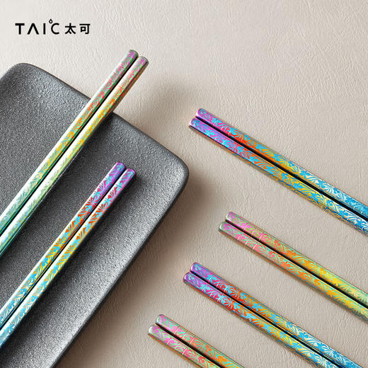 TAIC太可纯钛炫彩筷子高档便携轻质防滑天然抗菌抑菌耐高温金属筷 商品图7