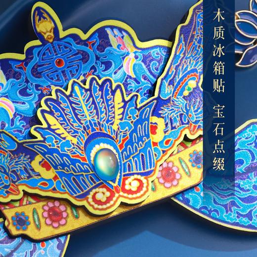 【中国古代皇后凤冠冰箱贴】装饰国潮文创金属磁吸冰箱贴 商品图1