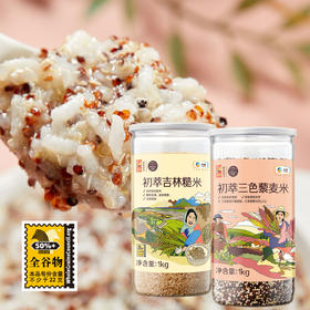 中粮初萃 糙米三色藜麦杂粮组合（1kg糙米+1kg三色藜麦）