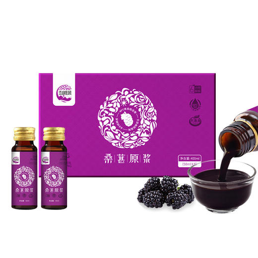 春节不打烊！【营养丰富，易吸收】兰山庄园小果沙棘 宁夏红枸杞 黑枸杞 枸杞汁沙棘汁-QQ 商品图11