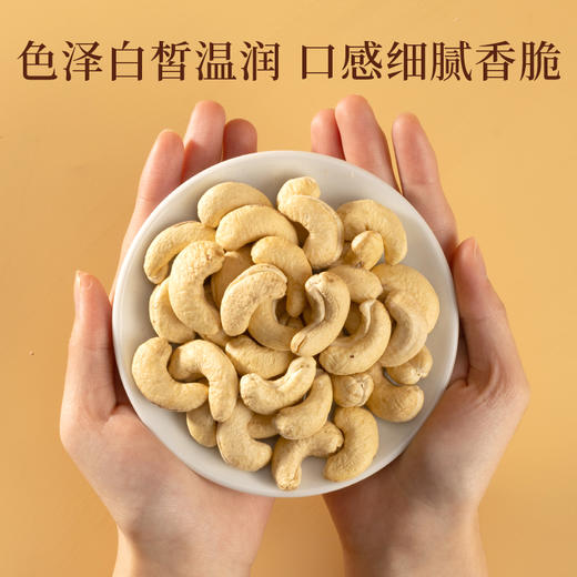 太丰·腰果礼盒3罐装 商品图2