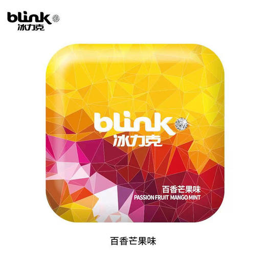 【迷你便携，0糖配方】blink冰力克无糖薄荷糖 口气清新润喉糖 多口味清凉持久含片糖果-QQ 商品图8