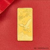 【新年送福】大展宏图金条 9999足金（支持鉴定） 商品缩略图0