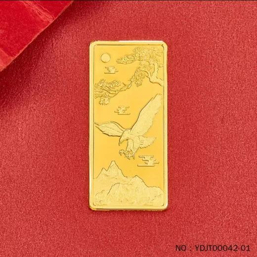 【新年送福】大展宏图金条 9999足金（支持鉴定） 商品图0