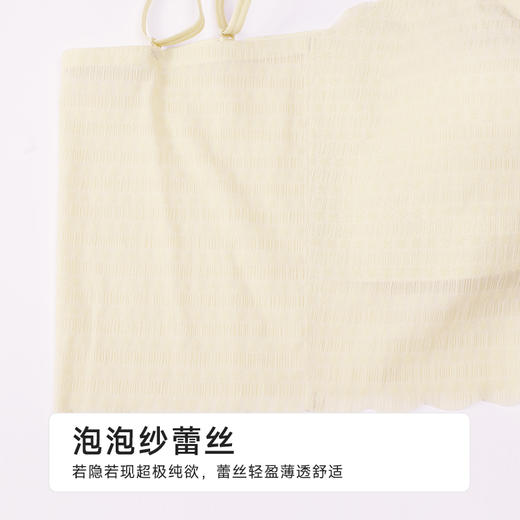 都市丽人特殊面料长抹胸蕾丝时尚美搭抹胸LVH2A2 商品图6