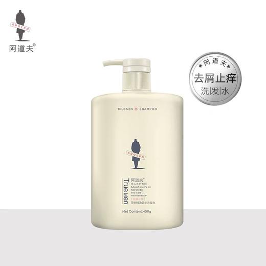 阿道夫茶树精油男士洗发水(祛屑止痒)450g 商品图0