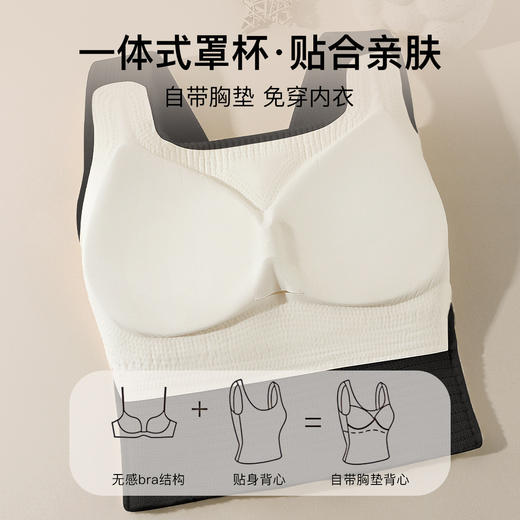 C2-【均码适合80-120斤】针织小吊带背心春季内搭可外穿辣妹打底上衣免穿文胸内衣女   愜惬如期/优雅轻悦 商品图8
