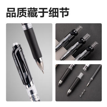 得力（deli）S01精英款按动中性笔签字笔 0.5mm子弹头按动笔水笔办公用品 黑色 12支/盒92622 商品图2