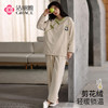【冬季迎新】洁丽雅剪花绒国风家居服套装柔软舒适加厚保暖睡衣女 商品缩略图0
