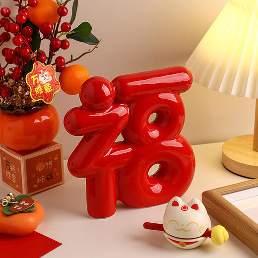 热卖中！春节不打烊【有“福"有“富”！喜至福来】贝汉美创意新中式福字摆件玄关软装家居客厅新年装饰乔迁搬家礼物。ry 商品图0