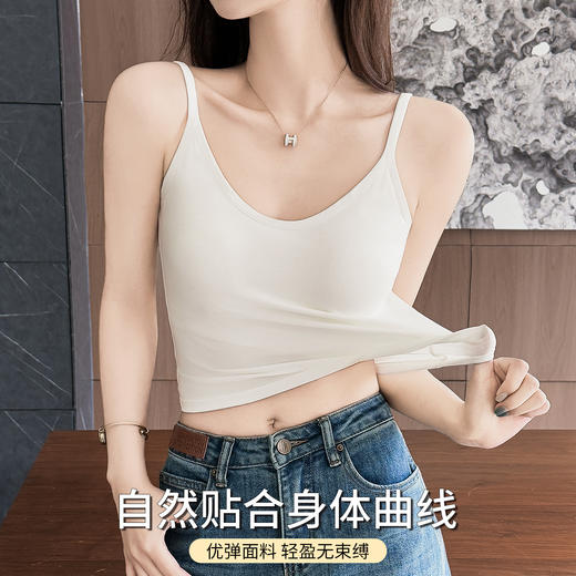 C2-【大U美背 免穿文胸】带胸垫吊带背心百搭显瘦内搭外穿打底背心   夏寄挽月 商品图2