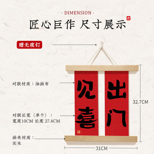 春节不打烊 正常发货 出门见喜入户门装饰挂画客厅装饰画玄关餐厅卧室房间背景墙上壁画 商品图3