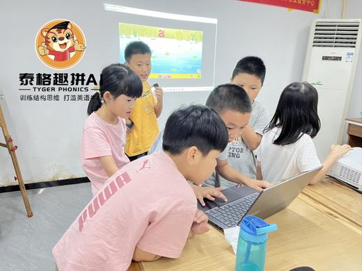 泰格英语，学习英语的“虎”力引擎 商品图4