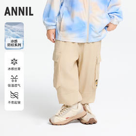 男童全腰梭织长裤防蚊裤春季新款安奈儿童装实体店同款XB516537