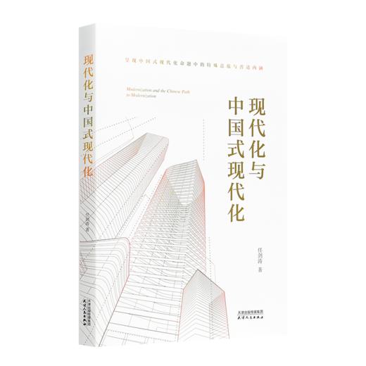 【签名版】任剑涛作品集（2册） 商品图2