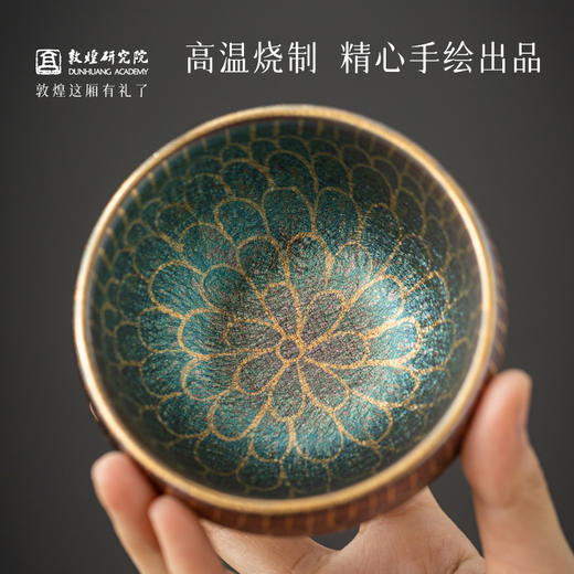 敦煌研究院 【明澈敦煌莲境窑变彩禅定杯 】博物馆文创礼品礼物送领导 商品图1