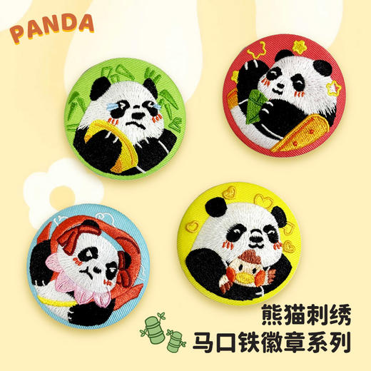 北动熊猫刺绣马口铁徽章系列-哪吒组合 商品图4