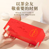 【臻尖-滇红相遇红运红色礼盒】茶叶礼盒装送礼春节伴手礼送人长辈特级高档红茶礼盒官方正品 商品缩略图4