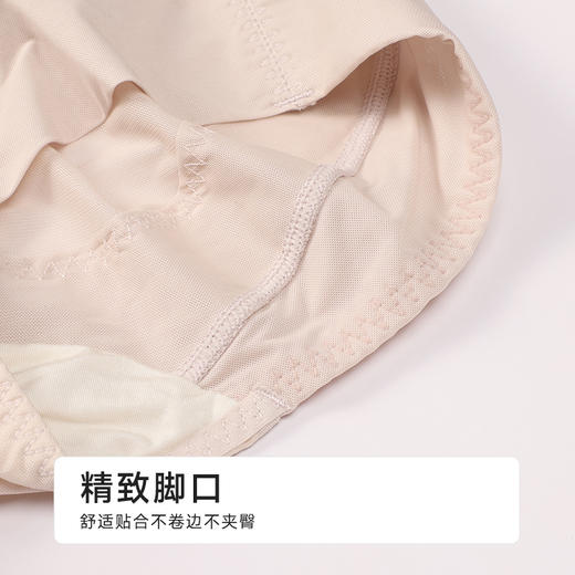 都市丽人平角束裤网纱美体纤塑束裤LTH2C3 商品图5