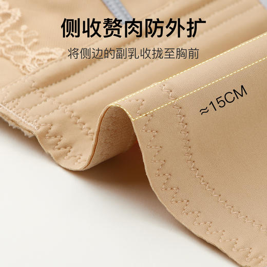 A4-【A-B杯】【小胸聚拢调整型 莫代尔抑菌杯】蕾丝内衣女收副乳防下垂文胸罩  如鸢娇媚【院线-小胸】 商品图4