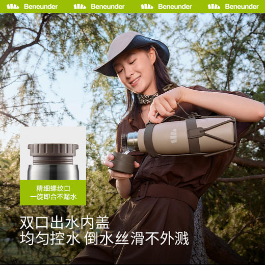 【新品】蕉下轻便大容量保温壶LC74324 商品图4